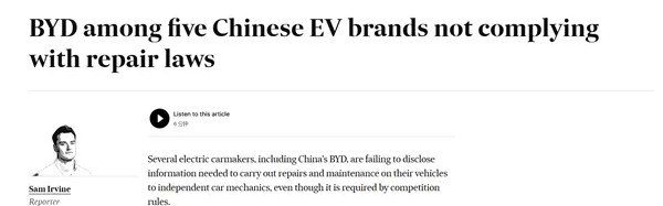 最高1000万澳元处罚！中国车企在澳洲因维修权被警告