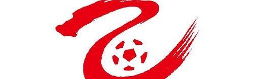 开云体育在线-中乙第24轮，无锡吴钩vs深圳二零二八，中乙首度引入VAR判罚技术