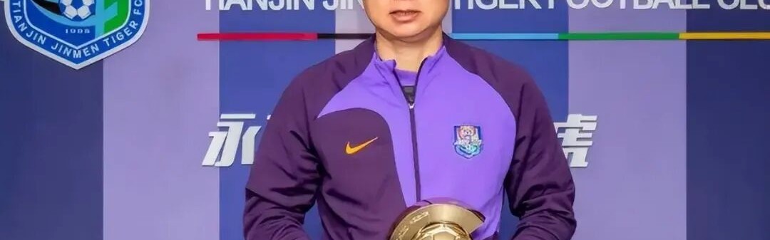 开云体育登录-于根伟：盼末轮战申花到场人数创新高，别对土帅妄加猜疑