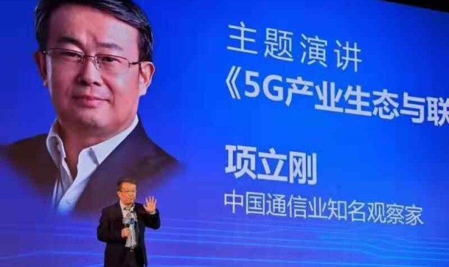 开云体育官网-谎言被网友揭穿后，“通信专家”项立刚怒斥：你们混得不如我好