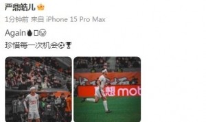 开云体育入口-头缠绷带继续比赛，严鼎皓社媒晒照：珍惜每一次机会⚽️