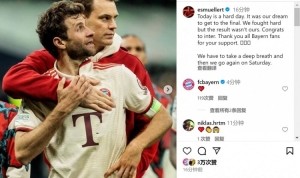 穆勒社媒：这是艰难的一天&amp;我们拼尽全力仍未取胜，祝贺国米