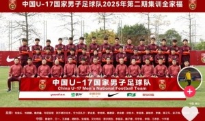 开云体育中国-U17国足门将依合散社媒：没能拿到好成绩，要把遗憾当作前行动力