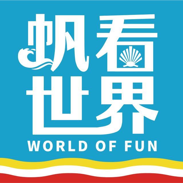 1655531610753029856.jpg 帆看世界.jpg